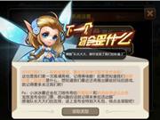 刀塔传奇200钻兑换码 8月16日全平台200钻兑换码