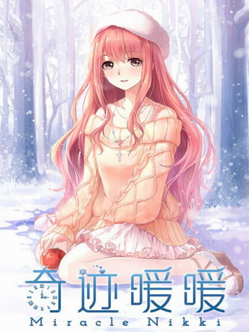 奇迹暖暖在线玩 奇迹暖暖在线玩手机版无需下载
