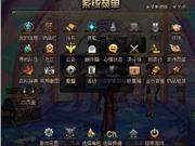 dnf外传职业自觉 dnf外传职业觉醒开放技能一览