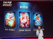《王者荣耀》新英雄马可波罗曝光 马可波罗技能展示