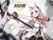 《封印者》蕾比雅8月18日国服上线 蕾比雅技能首曝