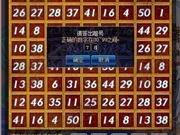 DNF8月23日数字解密答案揭秘
