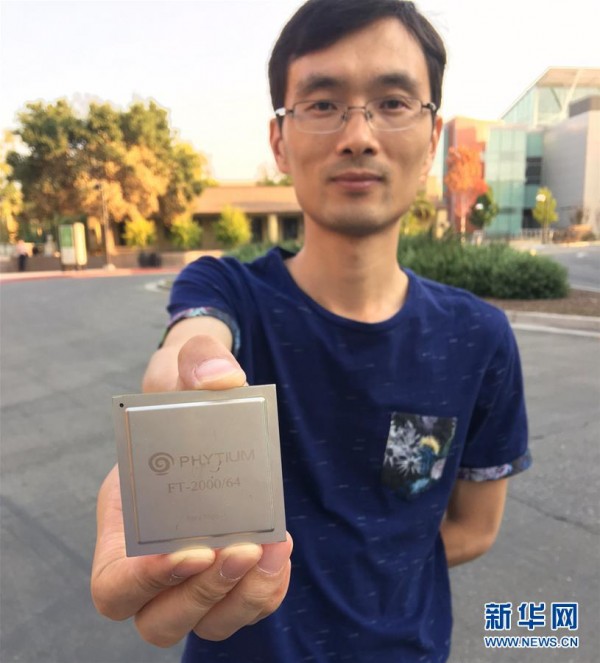 我国64核CPU首次在硅谷国际研讨会公开展示