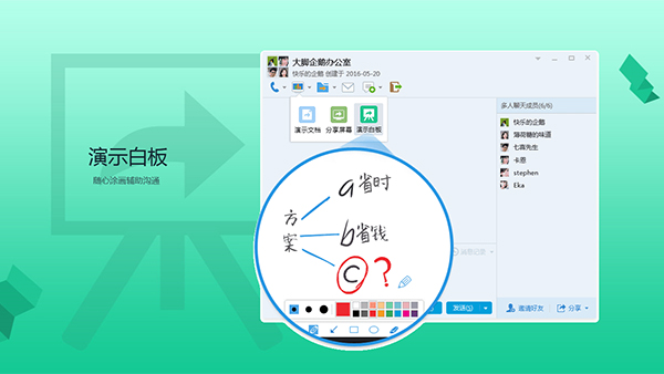 腾讯QQ 8.6体验版第二维护版发布 修复bug