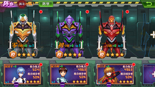 新世纪福音战士OL游戏特色介绍