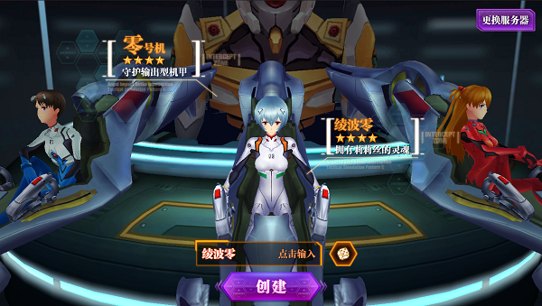 初玩必看！新世纪福音战士OL新手攻略