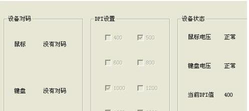 电脑无线鼠标坏了，鼠标接收器没有反应怎么解决？