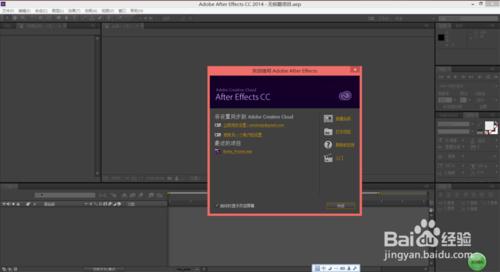 Adobe AE CC怎么切换语言？Adobe AE CC切换语言方法