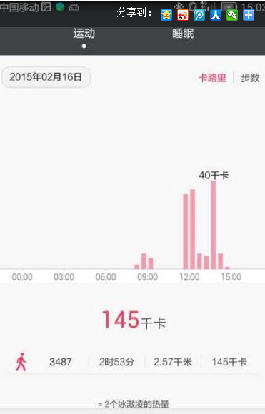 华为穿戴连不上怎么办 华为穿戴app登录失败怎么解决