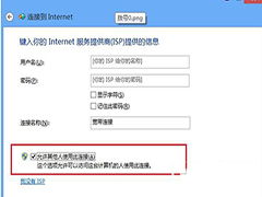360免费wifi连不上解决办法