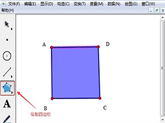 几何画板怎么缩放箭头？