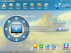 金山毒霸免打扰模式怎么开启