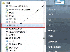 电脑怎么截图？电脑截图方法汇总