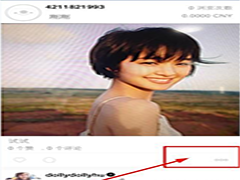 17APP怎么删除照片 17APP怎么用