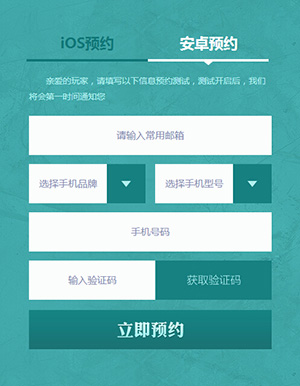 无尽神域激活码怎么获得 无尽神域激活码获取攻略