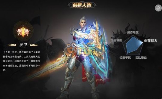 天堂2血盟种族选择攻略
