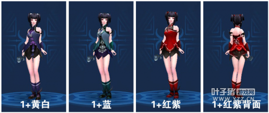 倩女幽魂手游呆萌女异人拓本合集