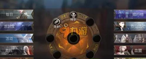 天堂2血盟手游新手快速升级攻略