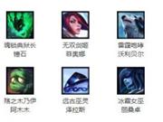 LOL8月26日周免英雄查询 8.26周免英雄玩法介绍