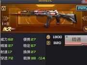 CF手游剑齿虎觉醒后实力强吗 剑齿虎觉醒属性介绍