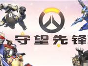 守望先锋第二赛季更新改动一览 第二赛季奖励提高
