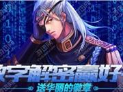 dnf数字解密答案8.25 dnf今天的数字解密是多少
