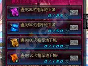 dnf追星逐月武器之魂玩法介绍 dnf追星逐月武器之魂奖励