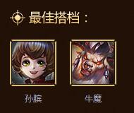 王者荣耀什么英雄可以压制马可波罗