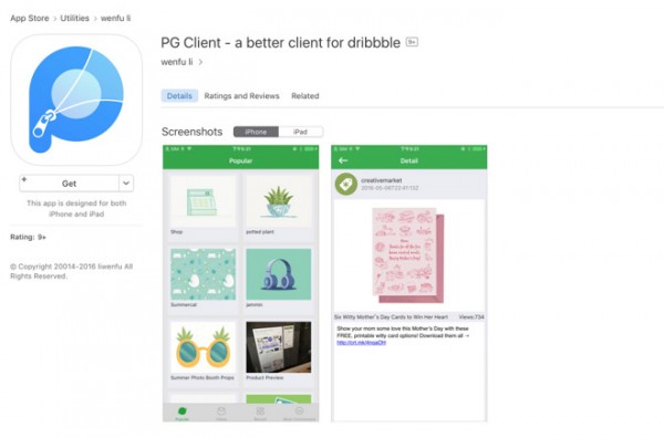 盘古越狱工具伪装应用成功上架App Store 现遭苹果禁用