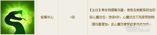 倩女幽魂手游刀光倩影倾天下 新职业女刀客技能解析