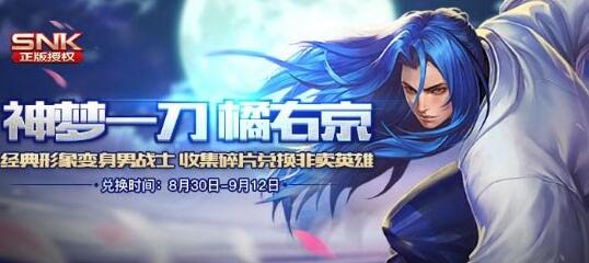 王者荣耀橘右京和李白哪个好 王者荣耀橘右京和李白对比分析