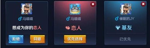 王者荣耀亲密度怎么刷 王者荣耀亲密度多少满