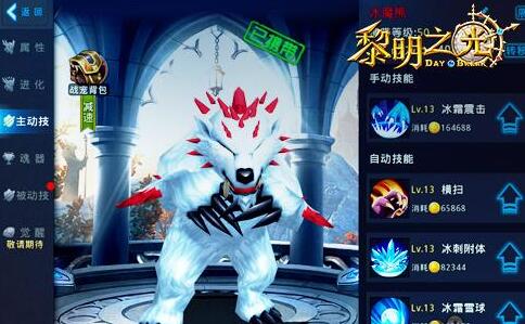 黎明之光手游战宠怎么获得 黎明之光手游战宠获取攻略