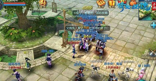 倩女幽魂手游怎么离婚 倩女幽魂手游离婚方法
