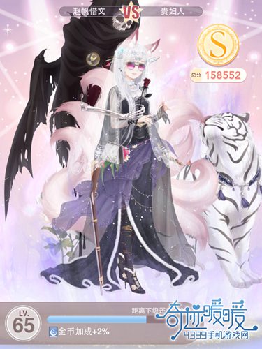 奇迹暖暖少女级15-3贵妇人的请求S搭配攻略