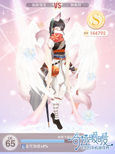 奇迹暖暖15章攻略 少女级15-4偶遇钟离梓高分S搭配攻略