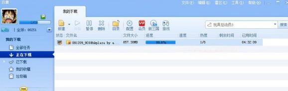 迅雷下载卡99%怎么办 迅雷下载一直99%解决办法