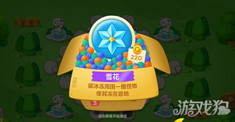 保卫萝卜3雪花塔炮塔技能属性介绍