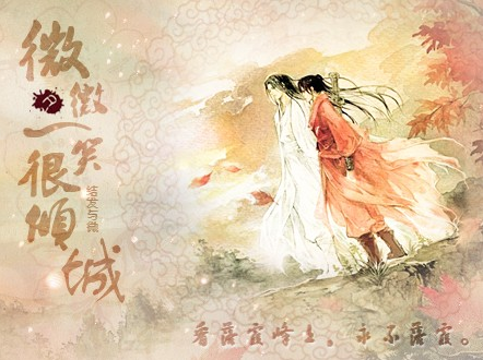 微微一笑很倾城里的游戏是什么