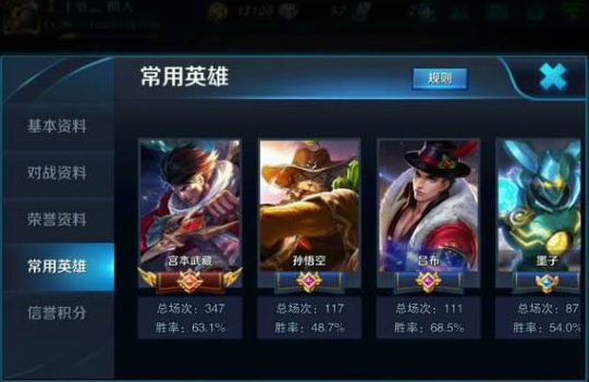王者荣耀宫本怎么反野 王者荣耀宫本武藏出装技巧