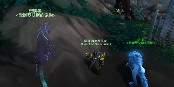 魔兽世界7.0灵魂兽在哪 魔兽世界7.0灵魂兽坐标位置