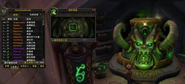 魔兽世界7.0萨格拉斯之血怎么获得 魔兽世界7.0抑魔金有什么用
