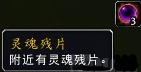 魔兽世界7.0恶魔猎手技能怎么加点