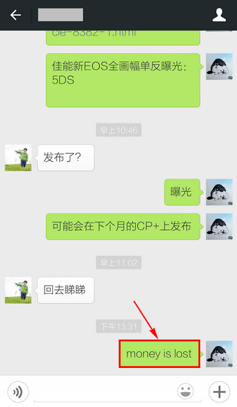 微信翻译怎么玩 微信怎么翻译英文