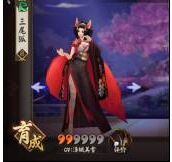 阴阳师手游新手最强式神选择攻略 阴阳师什么式神厉害