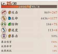 阴阳师手游御魂搭配攻略 御魂如何选择