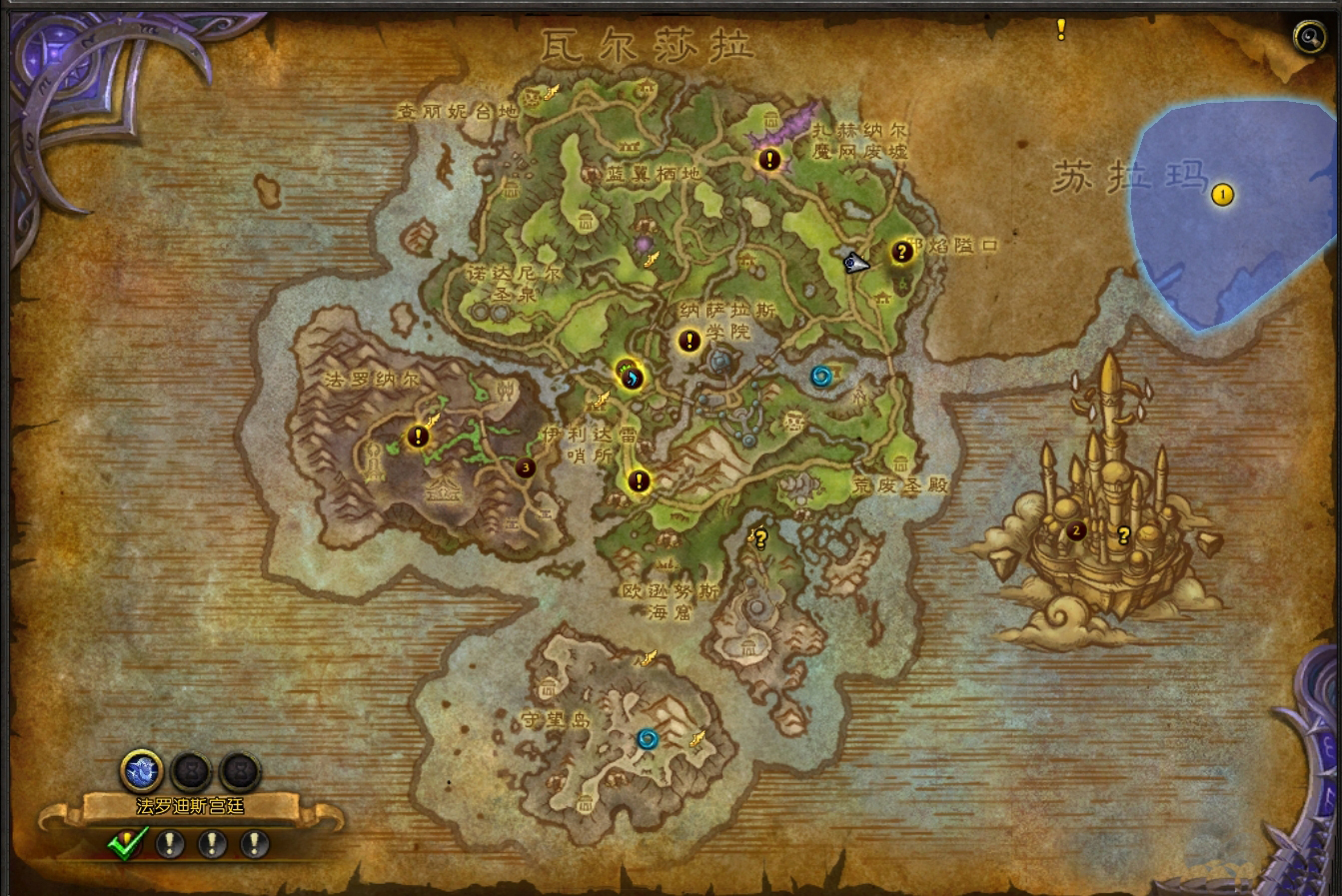魔兽世界7.0世界任务玩法攻略