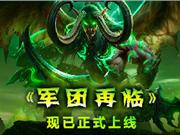 魔兽世界苏拉玛任务线断了怎么办 苏拉玛任务线怎么开启