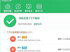 电脑怎样安装声卡？电脑安装声卡驱动的方法