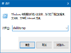 Win10回收站怎么自动清空？